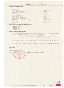 門(mén)座起重機(jī)