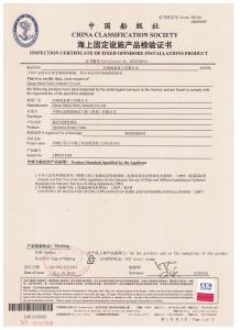 門(mén)座起重機(jī)